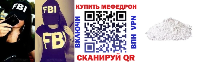 Виды наркотиков купить Воткинск Cocaine  Меф  НБОМе  Гашиш 