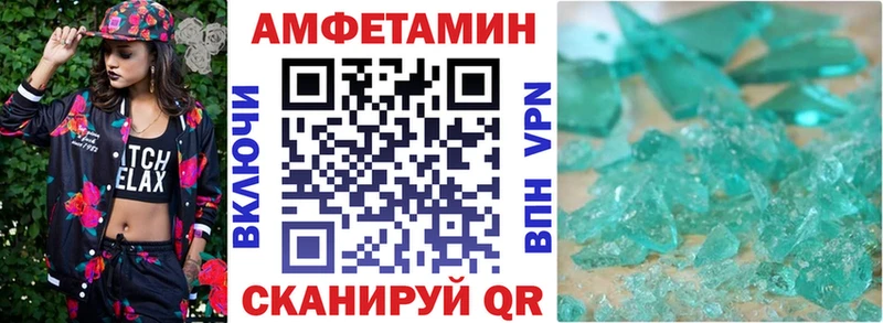 наркота Воткинск kraken зеркало Амфетамин Premium