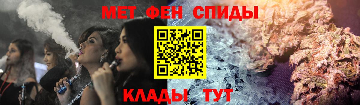 Amphetamine  АМФЕТАМИН Premium  АМФ  Воткинск  Вход с VPN 