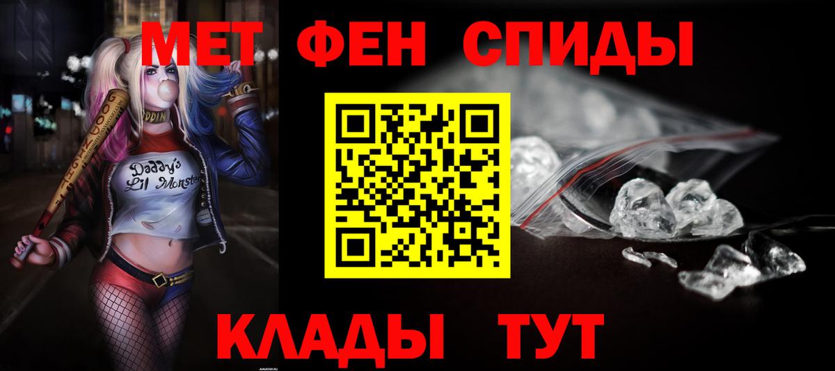 Amphetamine 98% Воткинск