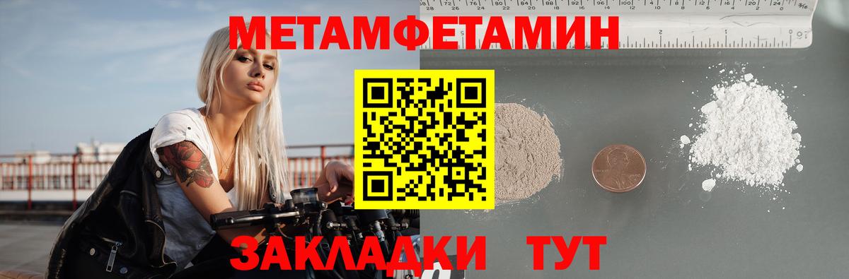Амфетамин  Воткинск  Амфетамин 97%  Амфетамин 