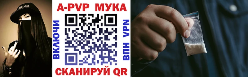Alpha PVP VHQ  гидра маркетплейс  маркетплейс наркотические препараты  Воткинск 
