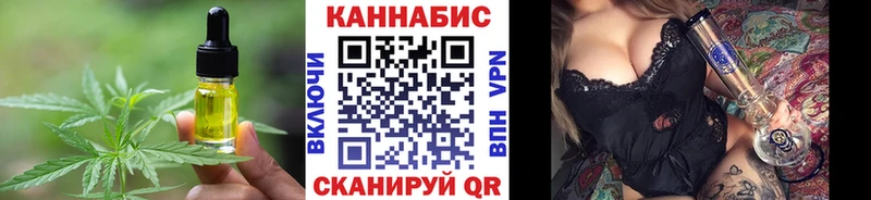 МЕГА ONION  продажа наркотиков  Воткинск  Печенье с ТГК марихуана 