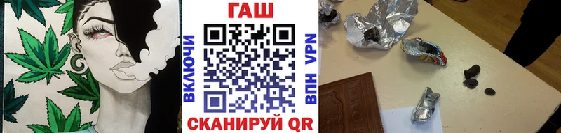 ГАШИШ VHQ Воткинск