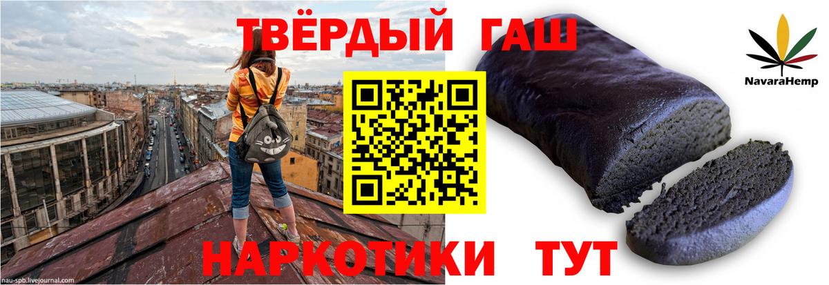 ГАШ Cannabis Воткинск