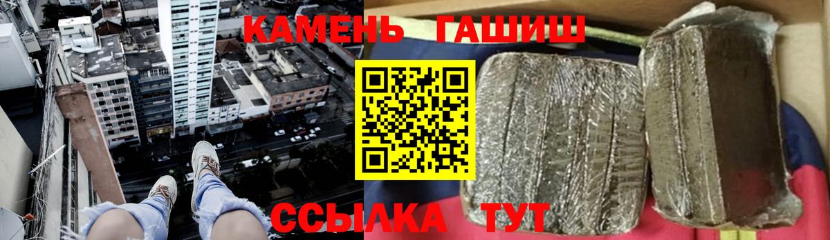 Гашиш гашик  ГАШ гарик  Воткинск 