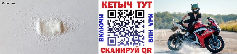 КЕТАМИН VHQ Воткинск