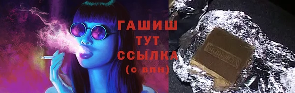 индика Красноперекопск