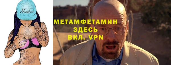 мефедрон Верхнеуральск