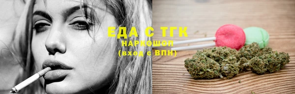 прущая мука Верея
