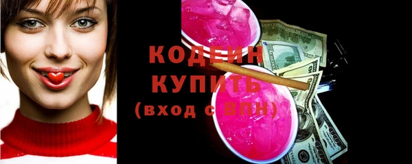 молекула духа Куйбышев
