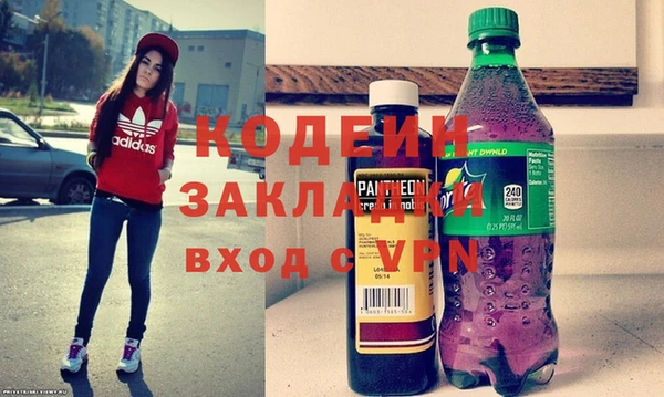 мяу мяу мука Верхний Тагил