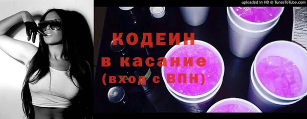 эйфоретик Вязьма