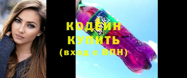 мяу мяу мука Верхний Тагил