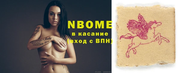 COCAINE Вяземский