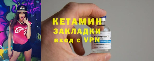 мяу мяу мука Верхний Тагил