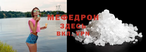 мяу мяу мука Верхний Тагил