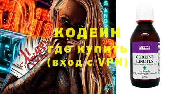 мефедрон Верхнеуральск