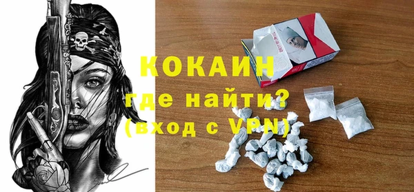 COCAINE Вяземский