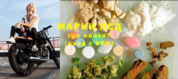 мефедрон Верхнеуральск