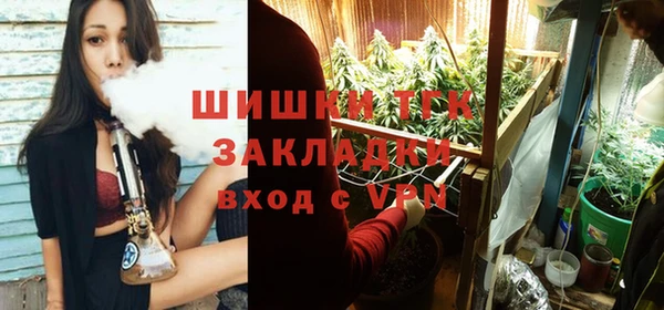 мяу мяу мука Верхний Тагил