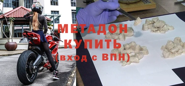мефедрон Верхнеуральск