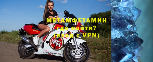 прущая мука Верея