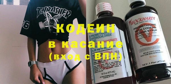 мяу мяу мука Верхний Тагил