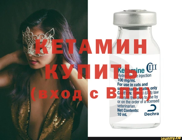 мяу мяу мука Верхний Тагил