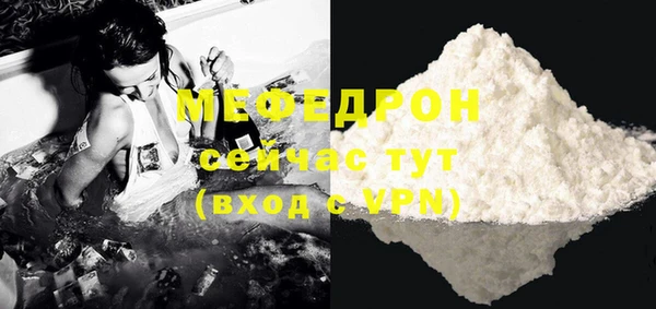 прущая мука Верея