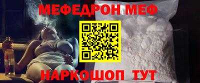 спиды Балашиха