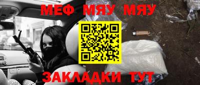 крисы Волжск