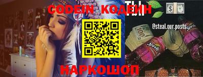прущая мука Балаково