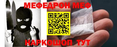 прущая мука Балаково