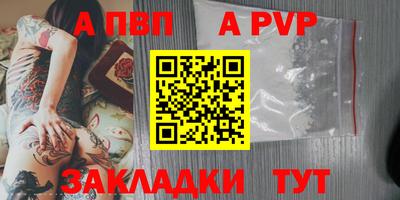 прущая мука Балаково