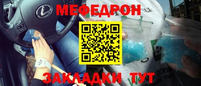 прущая мука Балаково