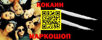 спиды Балашиха