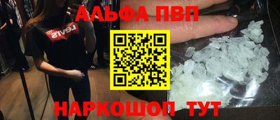 прущая мука Балаково