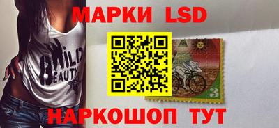спиды Балашиха