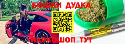 прущая мука Балаково