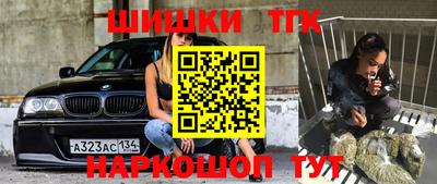 бошки Балахна