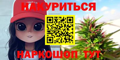 бошки Балахна