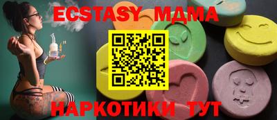 прущая мука Балаково