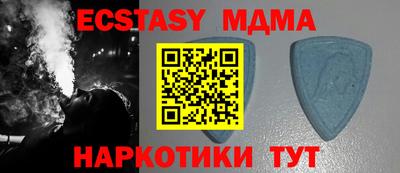 экстази Будённовск