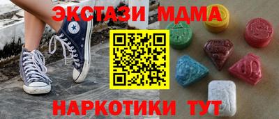 мет Бугуруслан