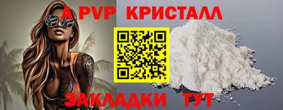 прущая мука Балаково