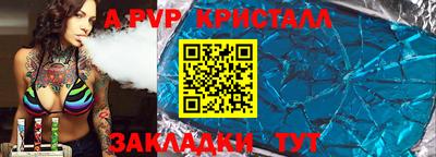 спиды Балашиха