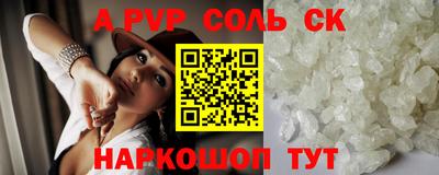 прущая мука Балаково