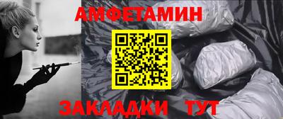 спиды Балашиха