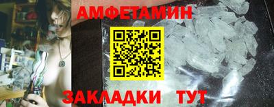 спиды Балашиха